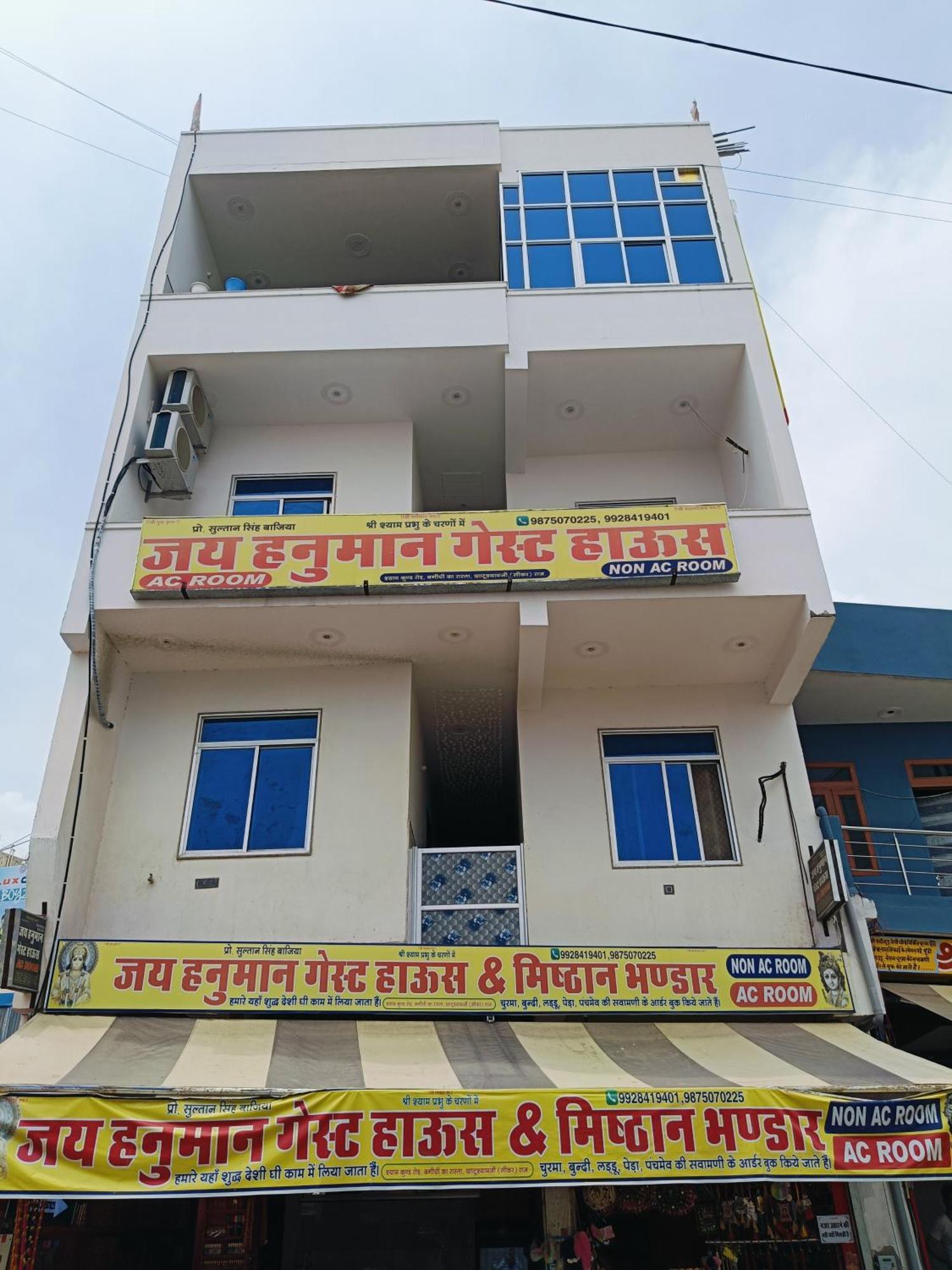 Jai Hanuman Guest House Palsana  外观 照片